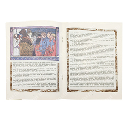 Русские народные сказки.  Полный комплект из 6 книг / рис. И. Я. Билибина. — М.: Терра, 1992