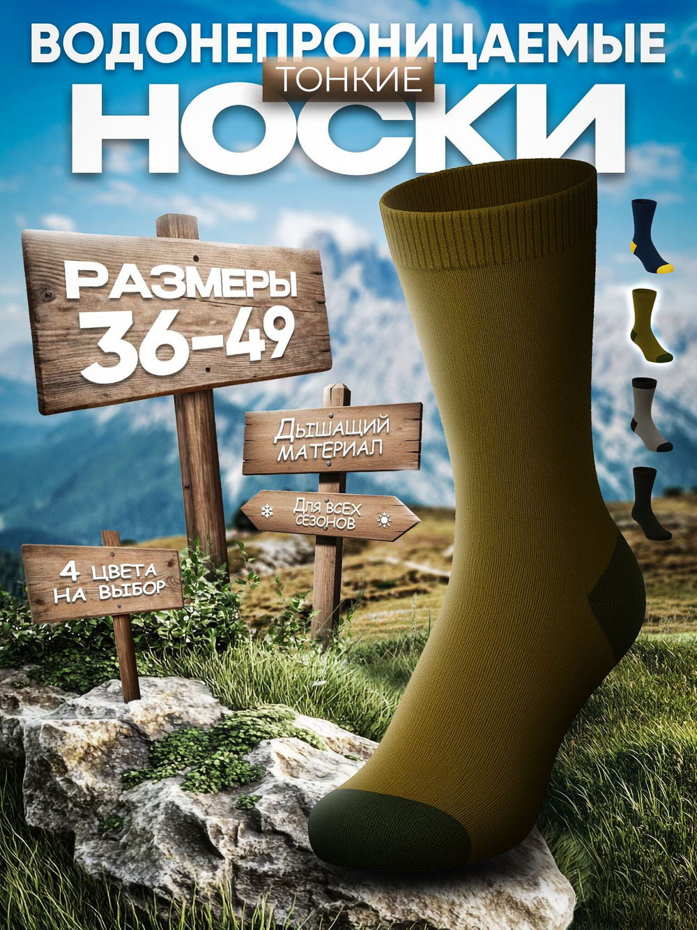 Водонепроницаемые носки KaiRox Ultra Thin Crew L (43-46), черный