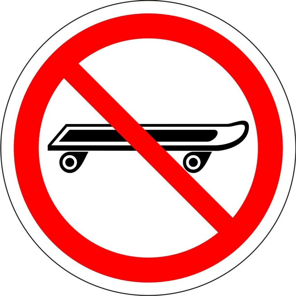 Знак P60 Вход со скейтбордами запрещен (наклейка, табличка)