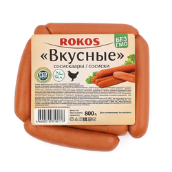 Сосиски Вкусные Рокос 800 гр