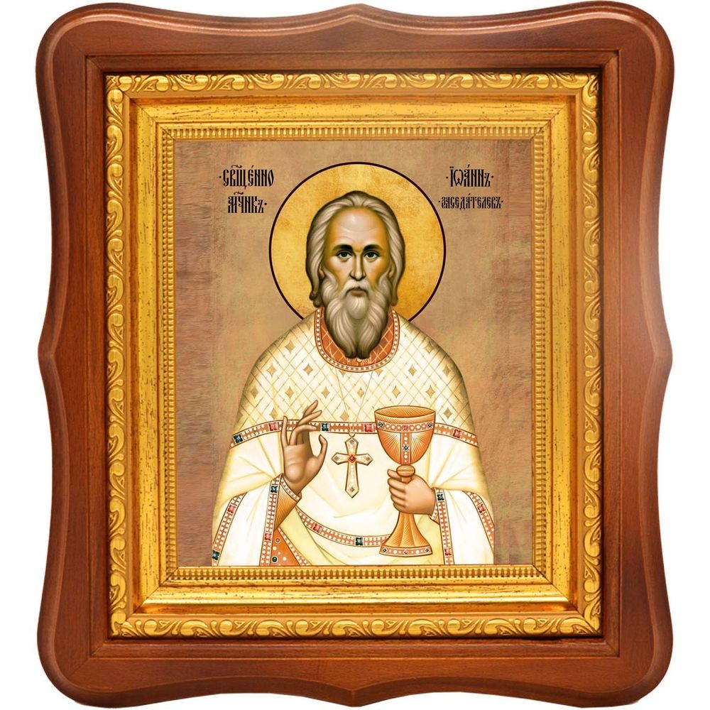 Иоанн Заседателев священномученик. Икона на холсте.
