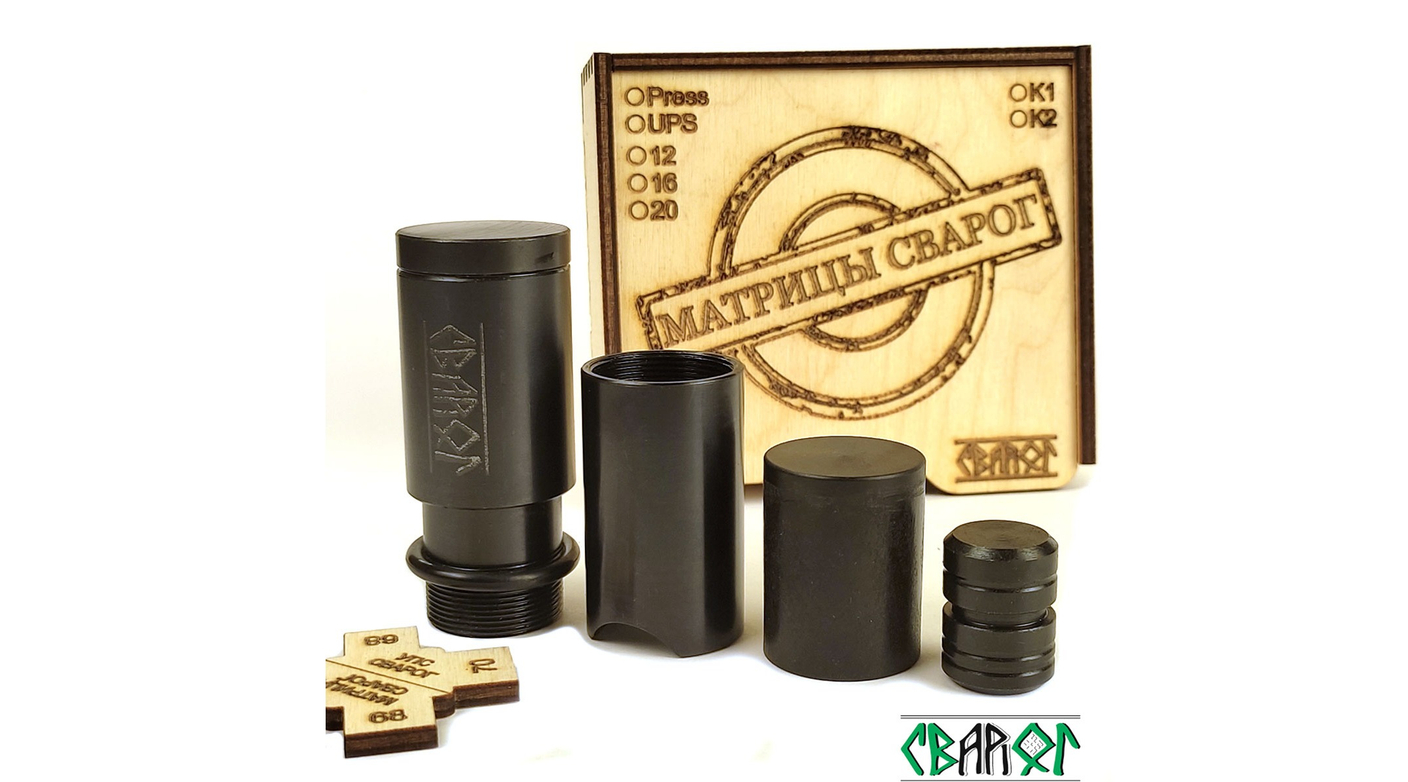 Фирменная МАТРИЦА СВАРОГ