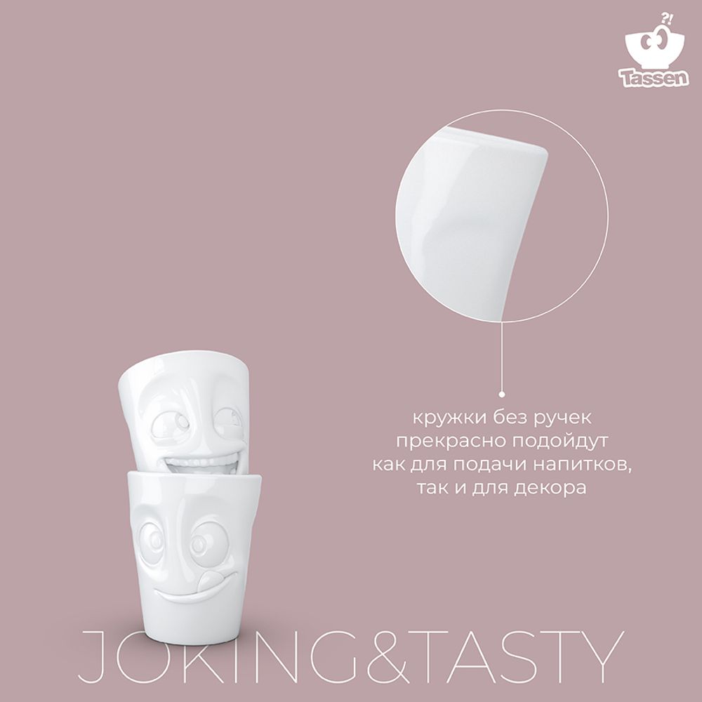 Набор кружек Joking & Tasty, 350 мл, белый, 2 шт.
