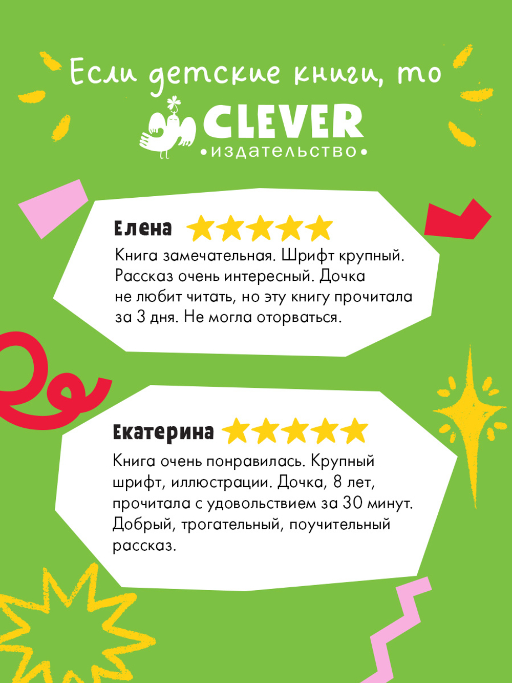 Пушистые приключения. Котенок Плюша ищет семью