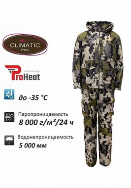 Костюм Remington Long trail Winter Multicamo