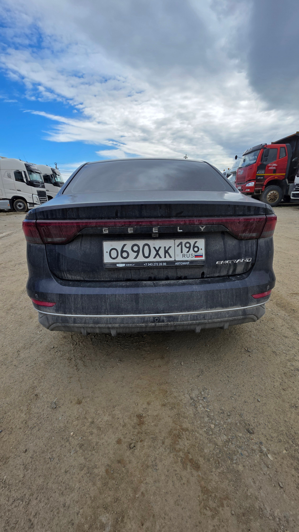 Geely EMGRAND Flagship 1.5 AT