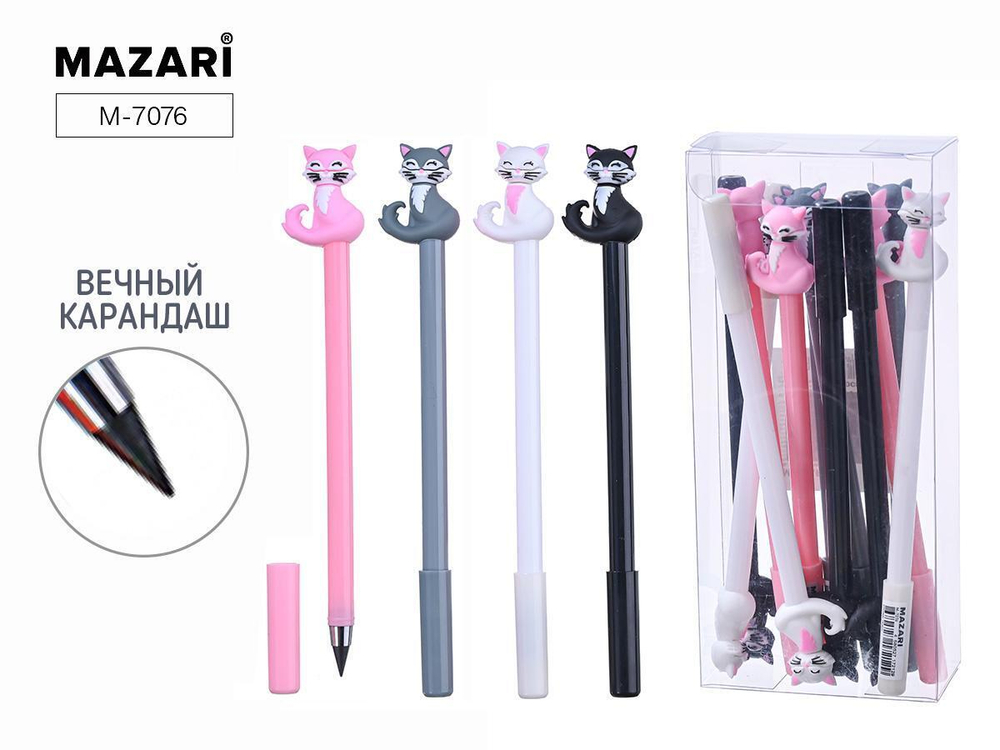 Карандаш вечный "Кошечки" 4 цвета, в ассортименте (Mazari)