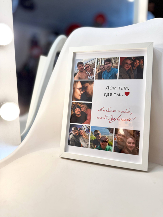 Воздушные гелиевые шарики с доставкой по Хабаровску Рамка №4559