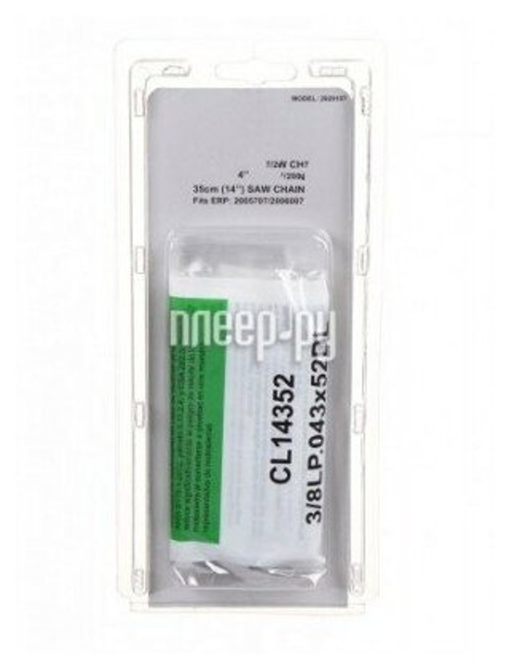 Пильная цепь 35 см 2929107 для цепной пилы Greenworks GD40CS15 40V