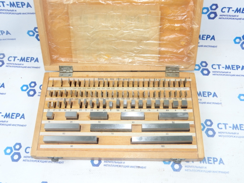 Набор КМД №1 кл.2 ГОСТ 9038-73 Уценка