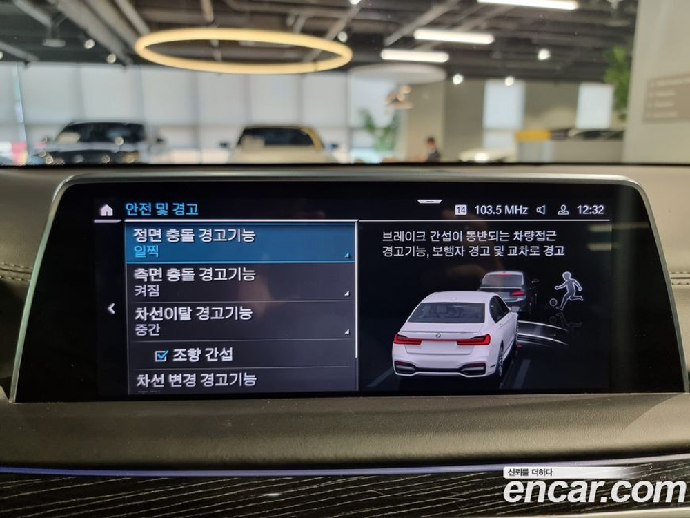 BMW 7 Series (G11) 745e i퍼포먼스 M Sports (09.2019)