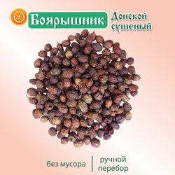 Боярышник Донской плоды сушеные, 70 г.