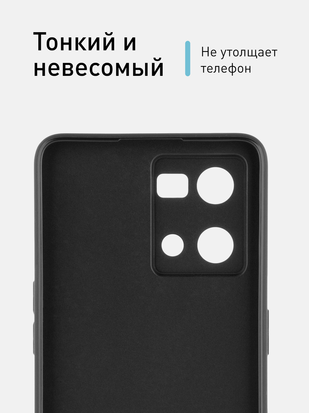 Чехол ROSCO для Oppo Reno7 оптом (арт. OPPO-R7-COLOURFUL-BLACK)