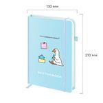Скетчбук, слоновая кость 140 г/м2, 130х210 мм, 80 л., софт-тач, резинка, BRAUBERG ART CLASSIC, "Милый гусь", 116469