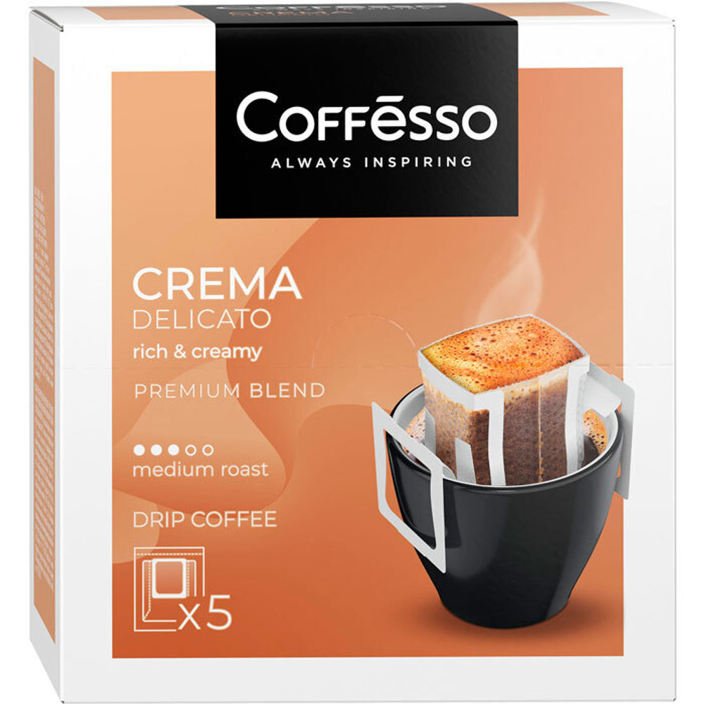 Кофе молотый  Coffesso Crema Delicato сашет 5 штут 45 г.