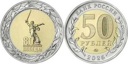 1-50 рублей