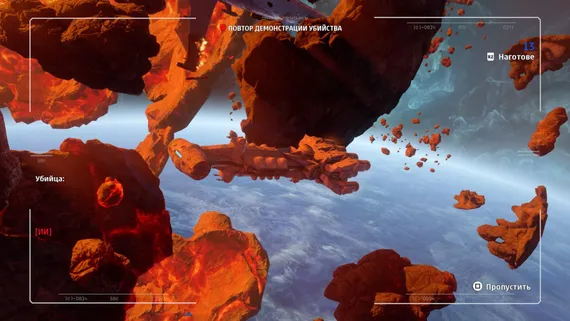 PS4 Star Wars Squadrons (поддержка PS VR) (Новый, Русские субтитры, CUSA-15089)