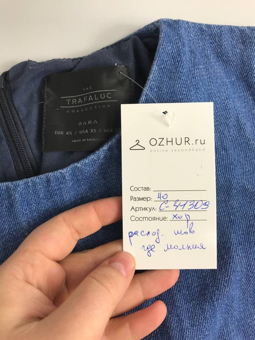 Платье Zara джинсовое 40 размер