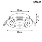 371018 NT Светильник GU10 50Вт 220-240В IP20 WIR
