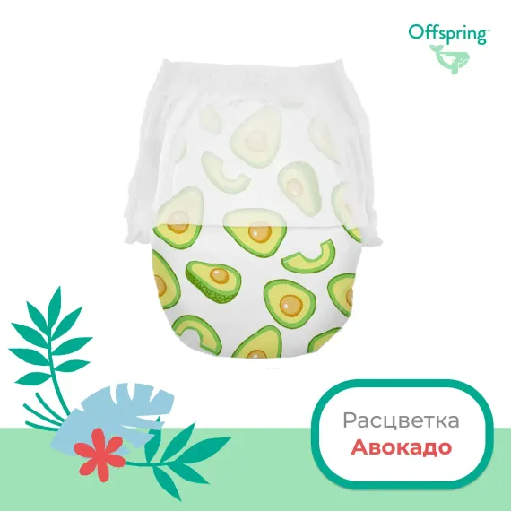 Трусики-подгузники Offspring M 6-11 кг, 42 шт, авокадо