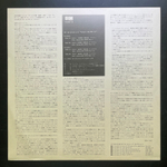 Keith Jarrett - The Köln Concert 2LP (Япония 1975г.)