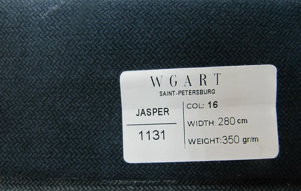 Велюр Jasper 16 / Джаспер 16