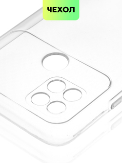 Чехол BROSCORP для Poco C40 оптом (арт. XM-PC40-TPU-01-TRANSPARENT)