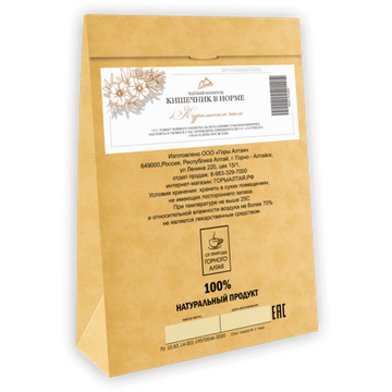 Tea drink "Intestines are normal" with Kuril tea 100 gr