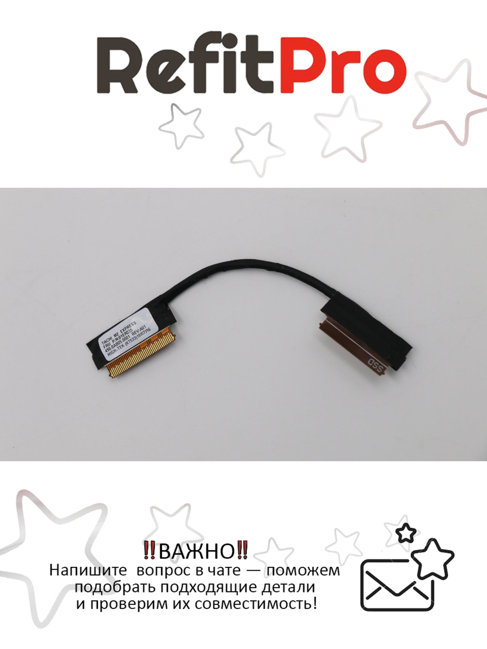 Кабель переходника SSD M2 для ноутбука Lenovo ThinkPad T570 / P51s (01ER035), оригинал