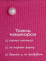 Шапка для девочки осенняя на завязках с бусинами