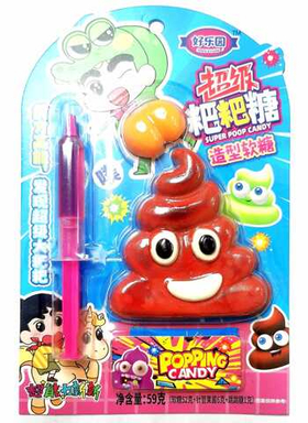 Мармеладки в форме какашки 59 гр