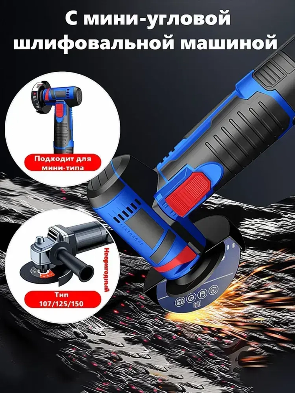 18 шт,Круг отрезной для УШМ 75*1.2*10 мм / Диск шлифовальный по металлу