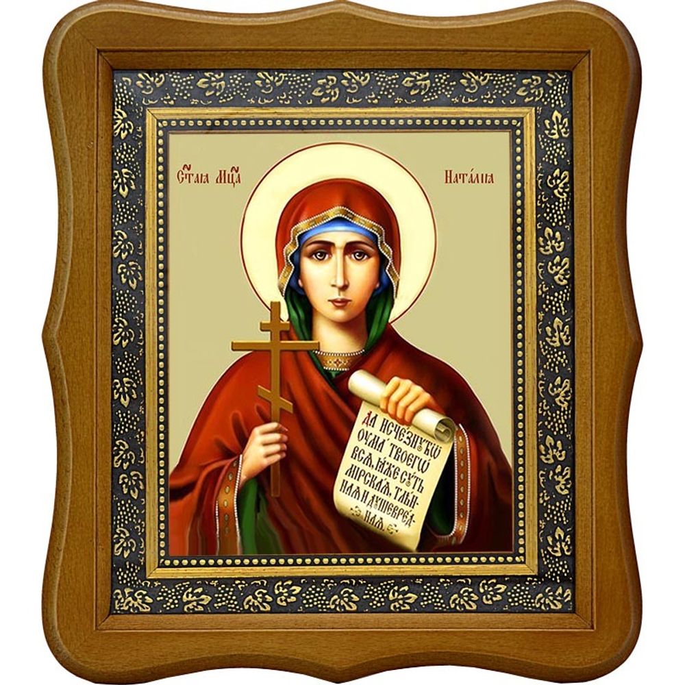 Наталия Никомидийская Святая мученица. Икона на холсте.