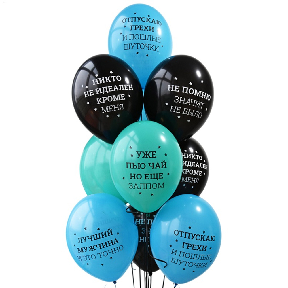Латексный шар «Никто не идеален», 36 см