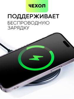 Чехол BROSCORP для Apple iPhone 14 Pro (арт. IP14PRO-TPU-01-POCKET )