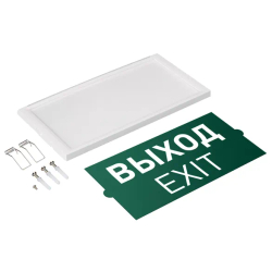 Аварийная панель EMG-DIRECT-3h (Пикт. Выход, IP20) (Arlight, IP20 Пластик, 3 года) 045656