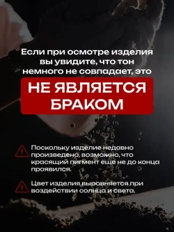 Плитка тротуарная полимерно-песчаная, 8 кирпичей , 33х33х2 см, коричневая, 9 шт.