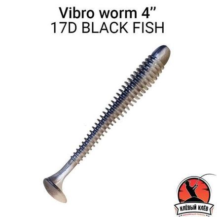 Vibro Worm 4'' 75-100-17d-6 Силиконовые приманки Crazy Fish