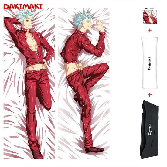 Дакимакура Бан арт. 0743