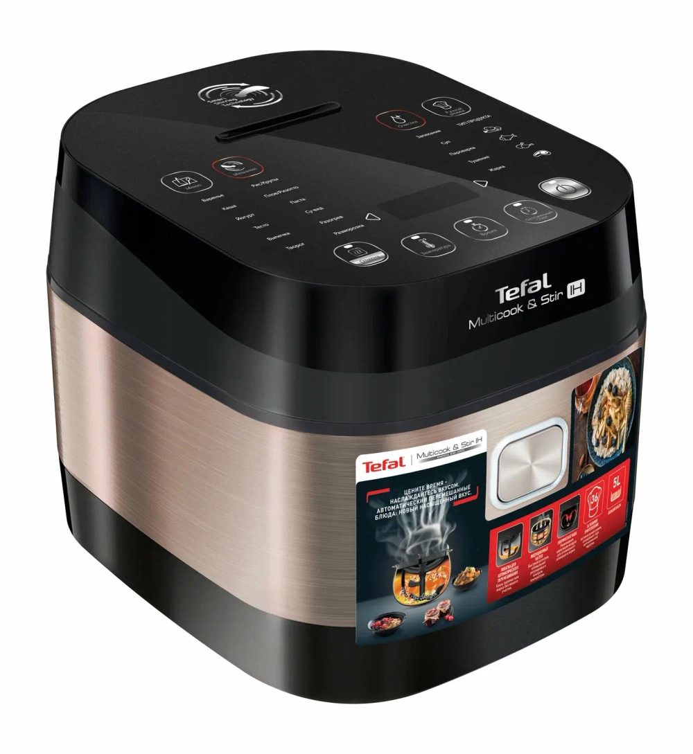Мультиварка с автоперемешиванием и индукционным нагревом Tefal RK905A32 (q)