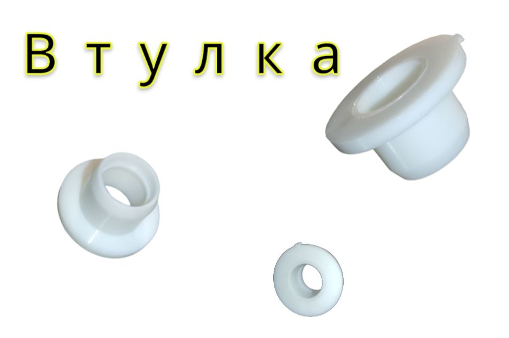 Втулка прокладка шнека для ручной отечественной мясорубки