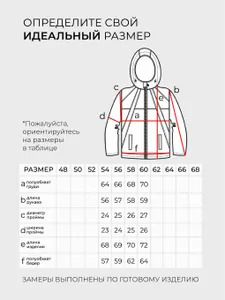 Свитшот 20240 Fabrika
