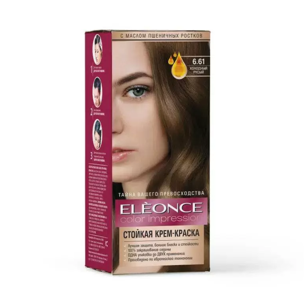 Краска для волос Eleonce №6.61 Холодный русый 25 мл