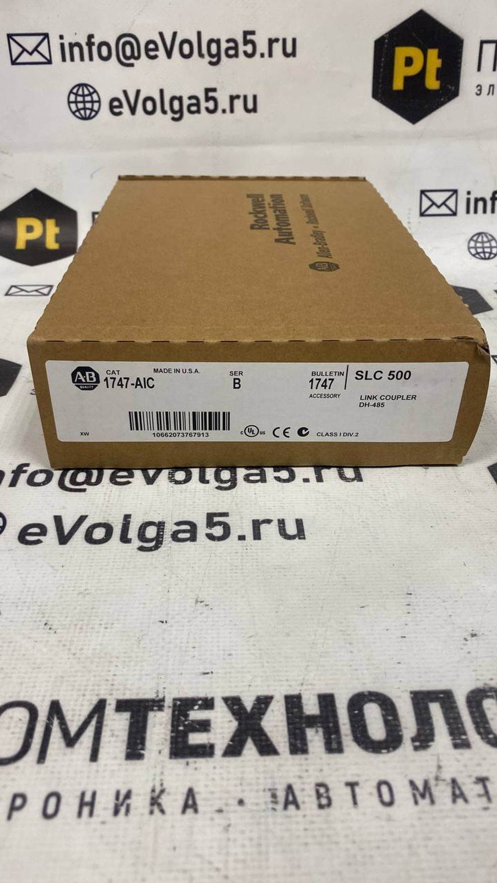 Allen-Bradley 1747-AIC SLC 500 новый