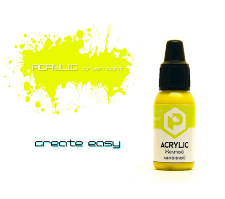 Лимонно желтый (Lemon yellow)