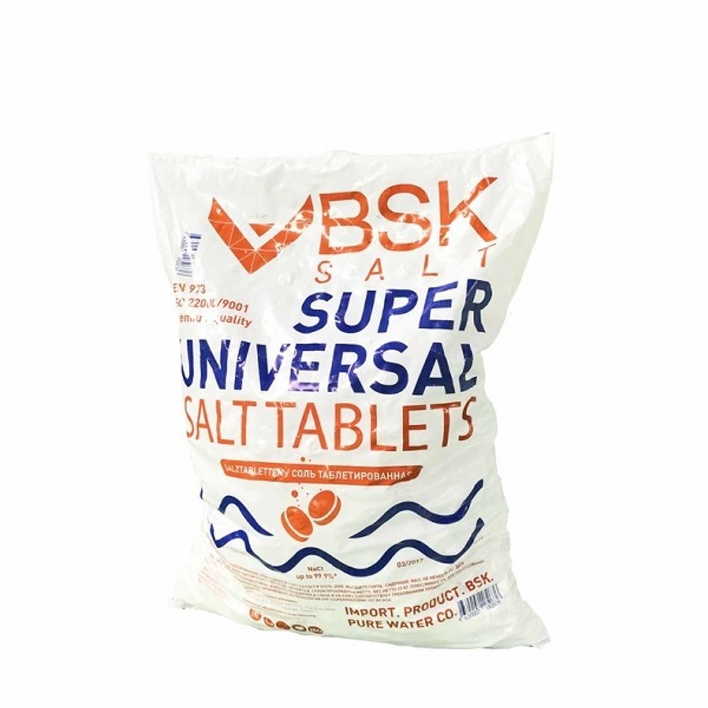 Соль таблетированная 25 кг, ТМ &quot;BSK SUPER UNIVERSAL&quot;