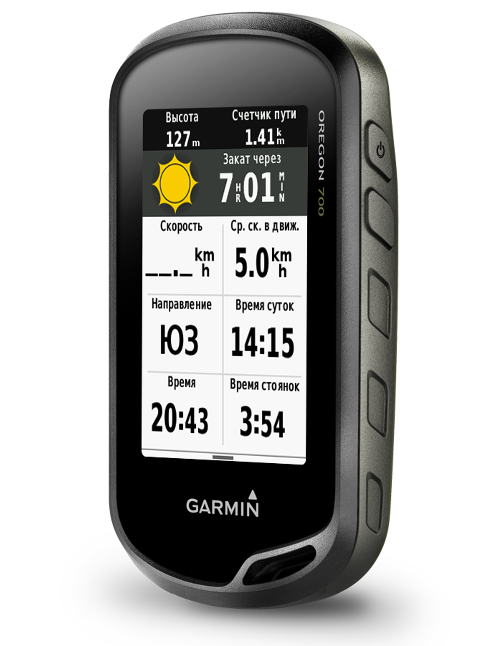 Портативный навигатор Garmin Oregon 700t