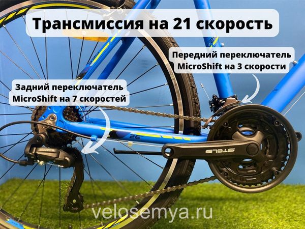 Горный недорогой велосипед Stels 26 Navigator 590 V