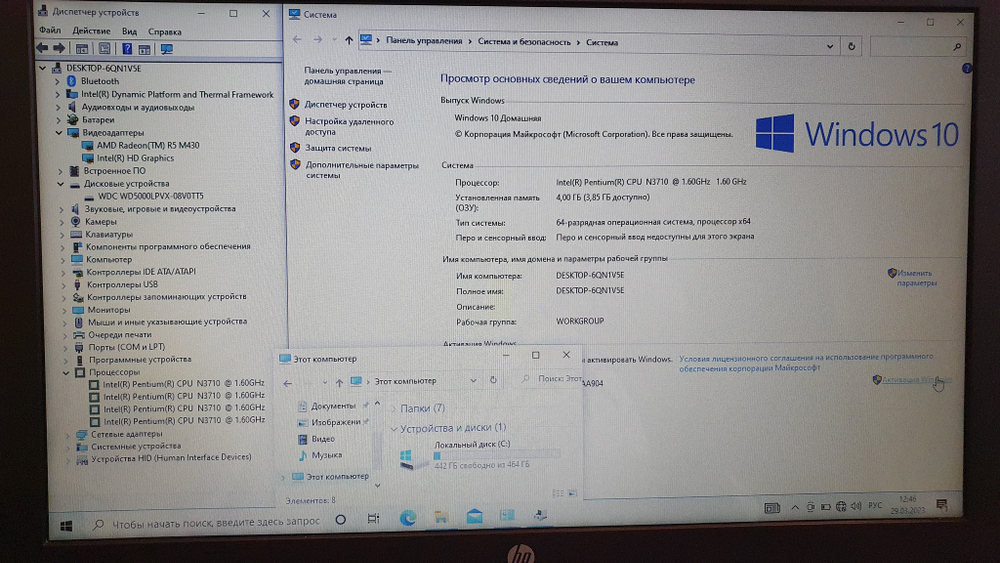 Ноутбук HP Radeon R5 M430 2Gb/4Gb/HDD 500Gb/ 15-ay044ur X5B97EA Windows 10 Home