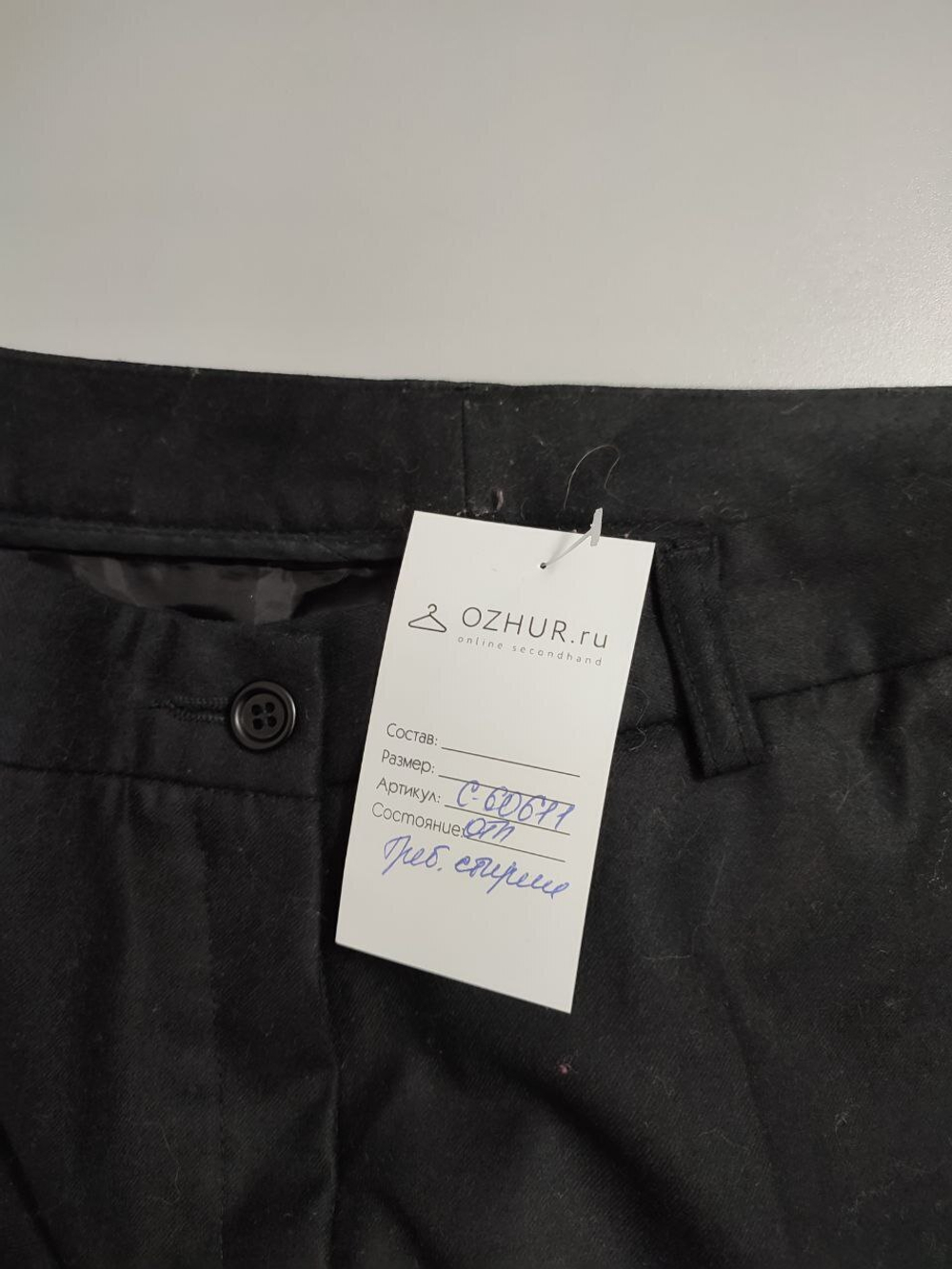 Брюки Cristina dal Lago шерстяные на 14 лет